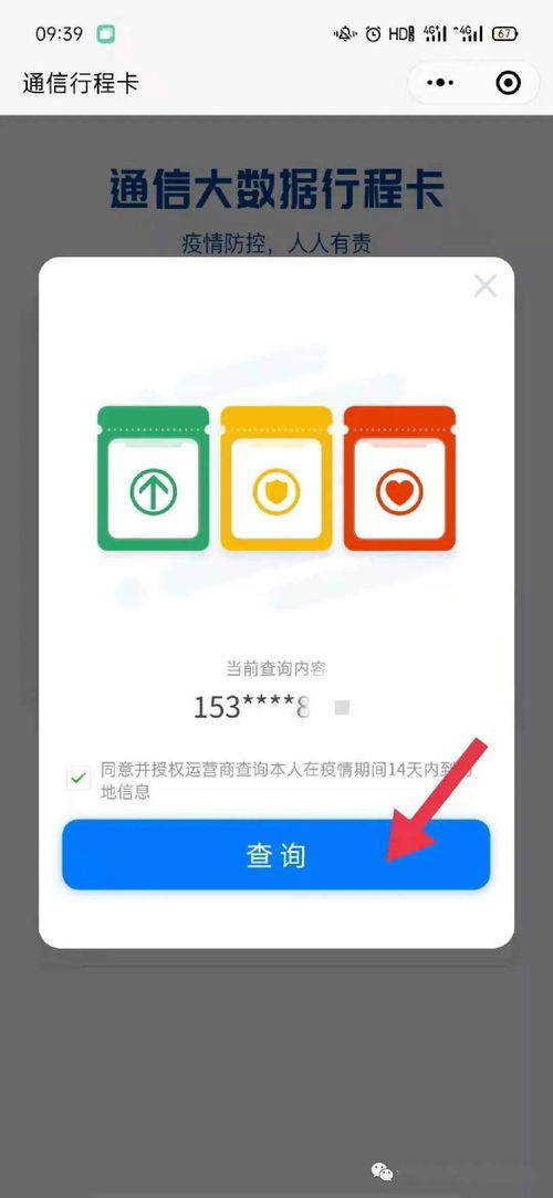 會寧縣醫院關于軟件與信息服務系統升級及維護的重要通知