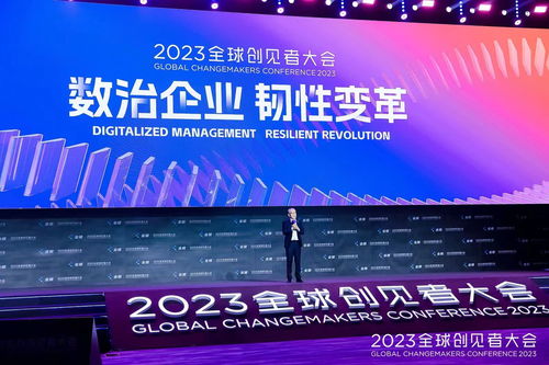 金蝶云·蒼穹GPT大模型正式發(fā)布，軟件與信息服務迎來新變革